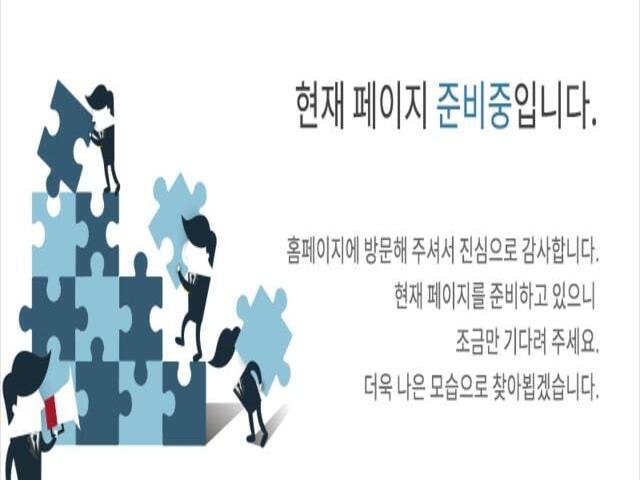 부산 송도 이편한세상 준비중